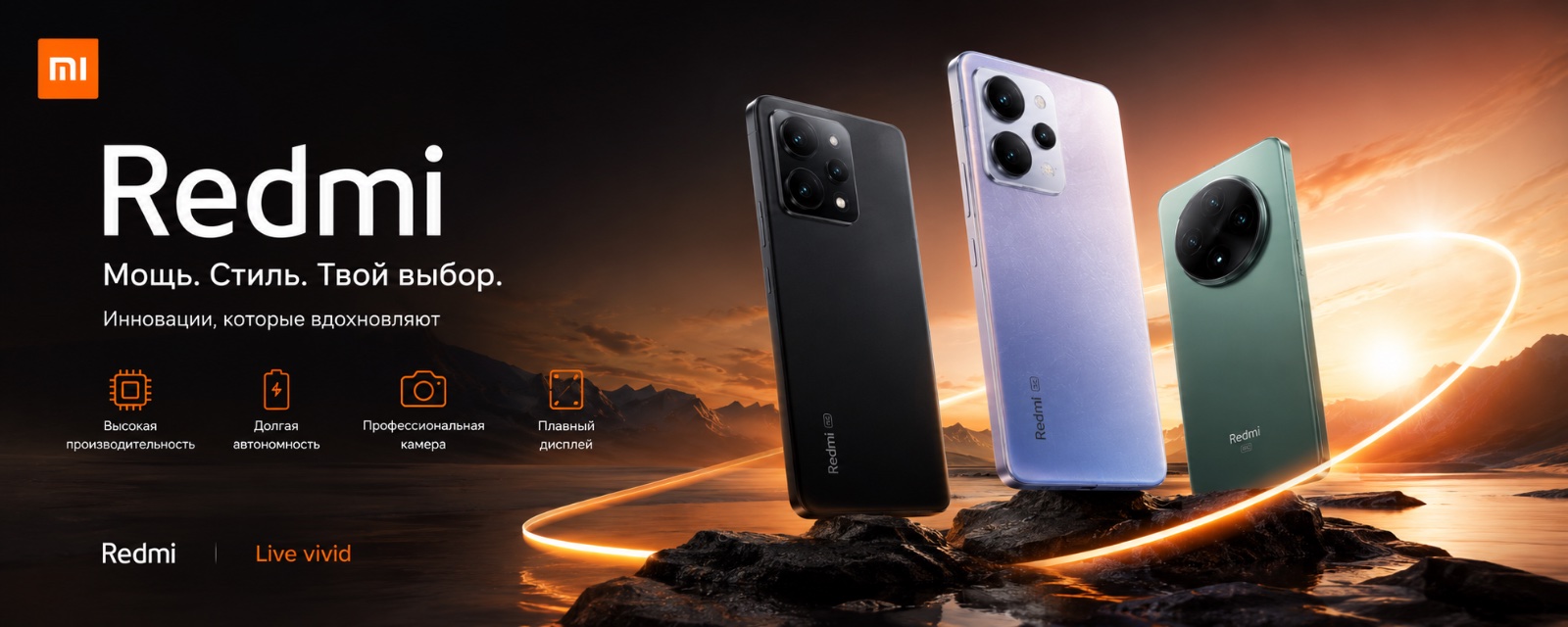 Redmi
