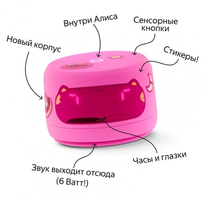 Алиса Лайт 2 2